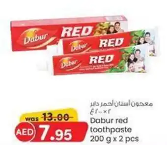 KM Trading Dabur red toothpaste 200 g x 2 pcs offer