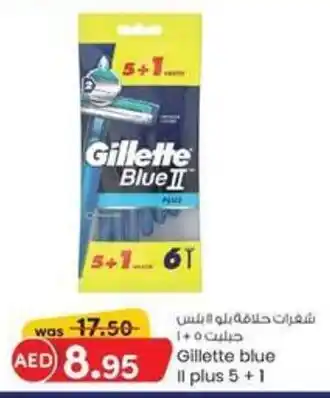 KM Trading Gillette blue Il plus 5+1 offer