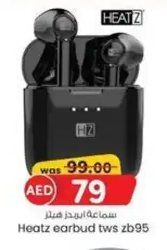 KM Trading Heatz earbud tws zb95 offer