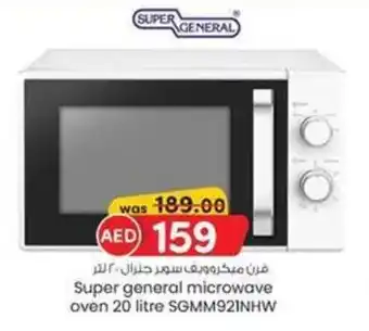 KM Trading Super general microwave oven 20 litre SGMM921NHW offer
