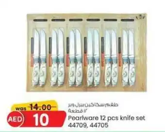 KM Trading Pearlware 12 pcs knife set 44709, 44705 offer