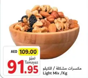 Union Coop Light Mix /Kg offer