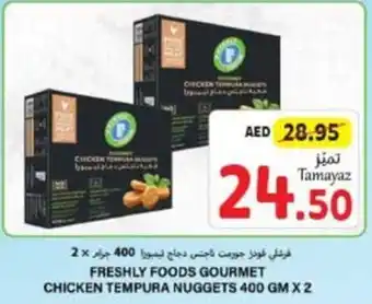 Union Coop FRESHLY FOODS GOURMET CHICKEN TEMPURA NUGGETS 400 GM X 2 offer