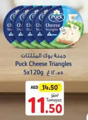 Union Coop Puck Cheese Triangles 5x120g offer