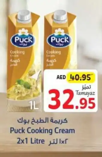 Union Coop Puck Cooking Cream 2x1 Litre offer