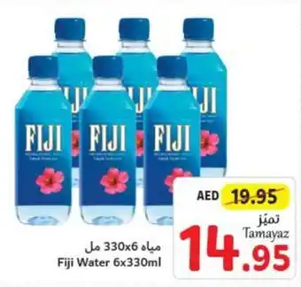 Union Coop Fiji Water 6x330ml offer