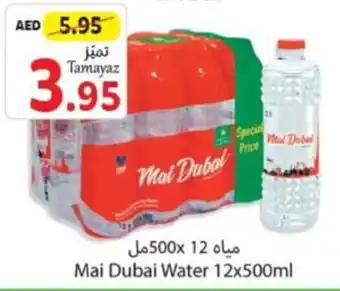 Union Coop Mai Dubai Water 12x500ml offer