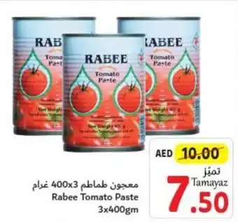 Union Coop Rabee Tomato Paste 3x400gm offer