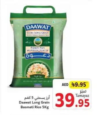 Union Coop Daawat Long Grain Basmati Rice 5Kg offer