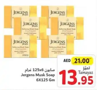 Union Coop Jergens Musk Soap 6X125 Gm offer
