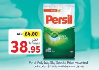 Union Coop Persil Poly bag 5kg Special Price Assorted offer