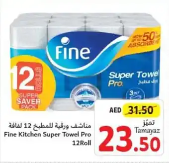 Union Coop Fine Kitchen Super Towel Pro 12 Roll offer