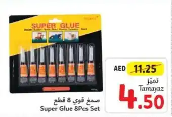 Union Coop Super Glue 8Pcs Set offer