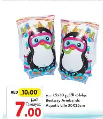 Union Coop Bestway Armbands Tamayaz Aquatic Life 30X15cm offer