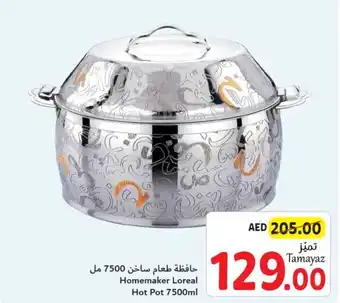 Union Coop Homemaker Loreal Hot Pot 7500ml offer