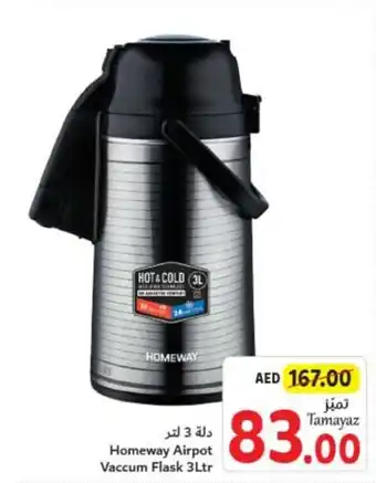 Union Coop Homeway Airpot Vaccum Flask 3Ltr offer