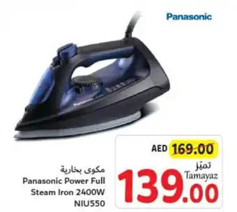 Union Coop Panasonic Power Full Steam Iron 2400W NIU550 offer