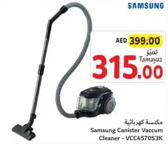 Union Coop Samsung Canister Vaccum Cleaner VCC4570S3K offer
