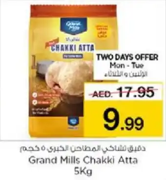 Nesto Grand Mills Chakki Atta 5Kg offer
