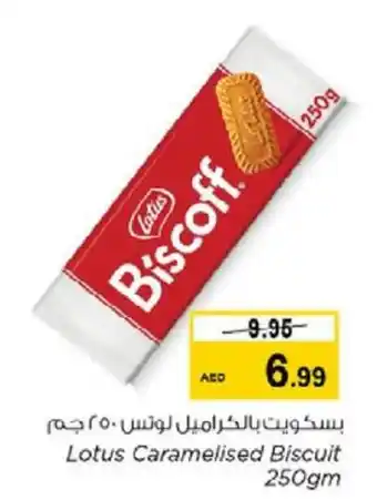 Nesto Lotus Caramelised Biscuit 250gm offer