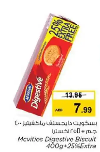 Nesto Mcvities Digestive Biscuit 400g offer