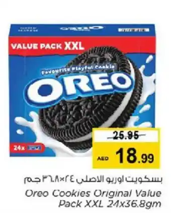 Nesto Oreo Cookies Original Value Pack XXL 24x36.8gm offer