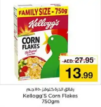 Nesto Kellogg's Corn Flakes 750gm offer