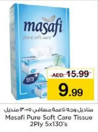 Nesto Masafi Pure Soft Care Tissue 2Ply 5x130s offer