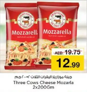 Nesto Three Cows Cheese Mozarla 2x200Gm offer
