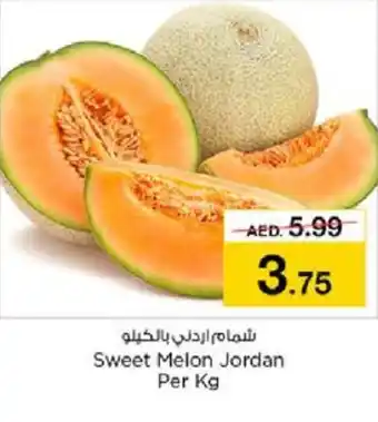 Nesto Sweet Melon Jordan Per Kg offer