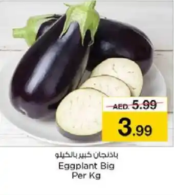 Nesto Eggplant Big Per Kg offer