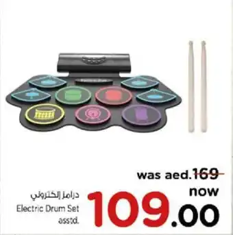 Nesto Electric Drum Set asstd offer