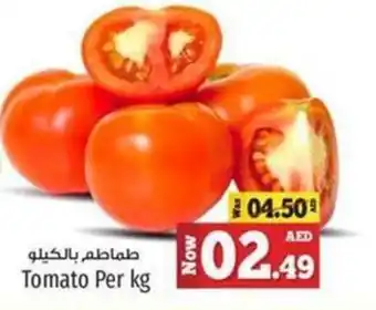 Kenz Hypermarket Tomato Per kg offer