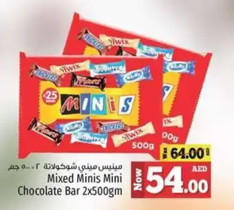 Kenz Hypermarket Mixed Minis Mini Chocolate Bar 2x500gm offer