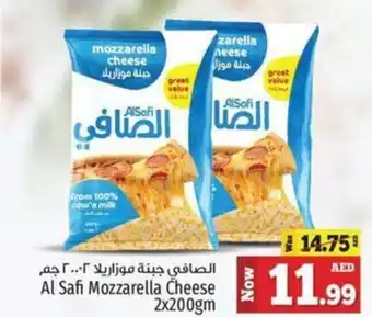 Kenz Hypermarket Al Safi Mozzarella Cheese 2x200gm offer