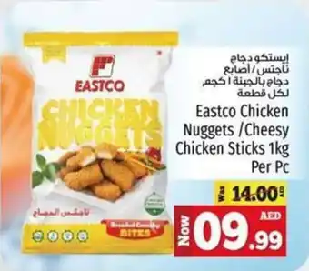 Kenz Hypermarket Eastco Chicken Nuggets / Cheesy Chicken Sticks 1kg Per Pc offer