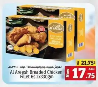 Kenz Hypermarket Al Areesh Breaded Chicken Fillet 6s 2 x 330gm offer