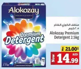 Kenz Hypermarket Alokozay Premium Detergent 2.5kg offer