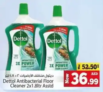 Kenz Hypermarket Dettol Antibacterial Floor Cleaner 2 x 1.8Ltr Asstd offer
