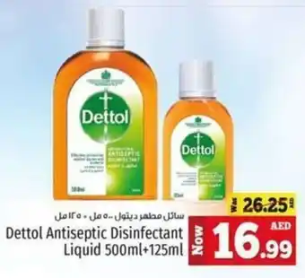 Kenz Hypermarket Dettol Antiseptic Disinfectant Liquid 500ml + 125ml offer