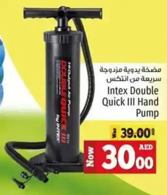 Kenz Hypermarket Intex Double Quick III Hand Pump offer