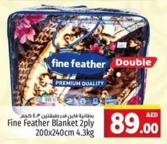 Kenz Hypermarket Fine Feather Blanket 2ply 200 x 240cm 4.3kg offer