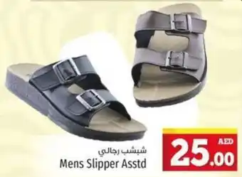 Kenz Hypermarket Mens Slipper Asstd offer