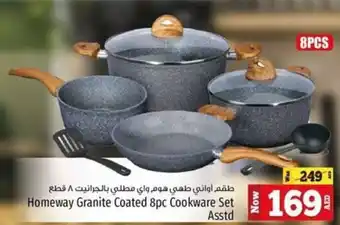 Kenz Hypermarket Homeway Granite Coated 8pc Cookware Set Asstd offer