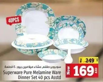 Kenz Hypermarket Superware Pure Melamine Ware Dinner Set 40 pcs Asstd offer