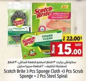 Kenz Hypermarket Scotch Brite 3 Pcs Sponge Cloth + 3 Pcs Scrub Sponge + 2 Pcs Steel Spiral offer