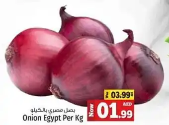 Kenz Hypermarket Onion Egypt Per kg offer