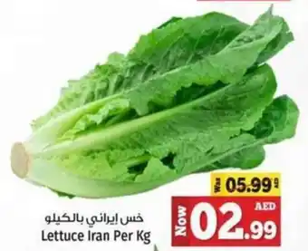Kenz Hypermarket Lettuce Iran Per kg offer