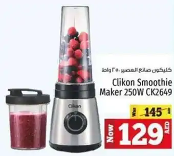 Kenz Hypermarket Clikon Smoothie Maker 250W CK2649 offer