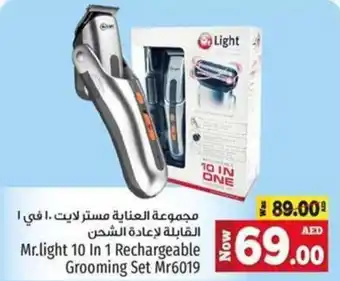 Kenz Hypermarket Mr. Light 10 In 1 Rechargeable Grooming Set Mr6019 offer